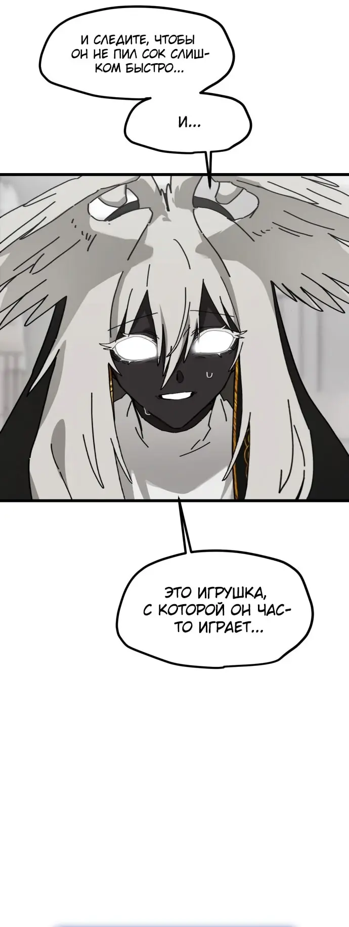 Страница 46
