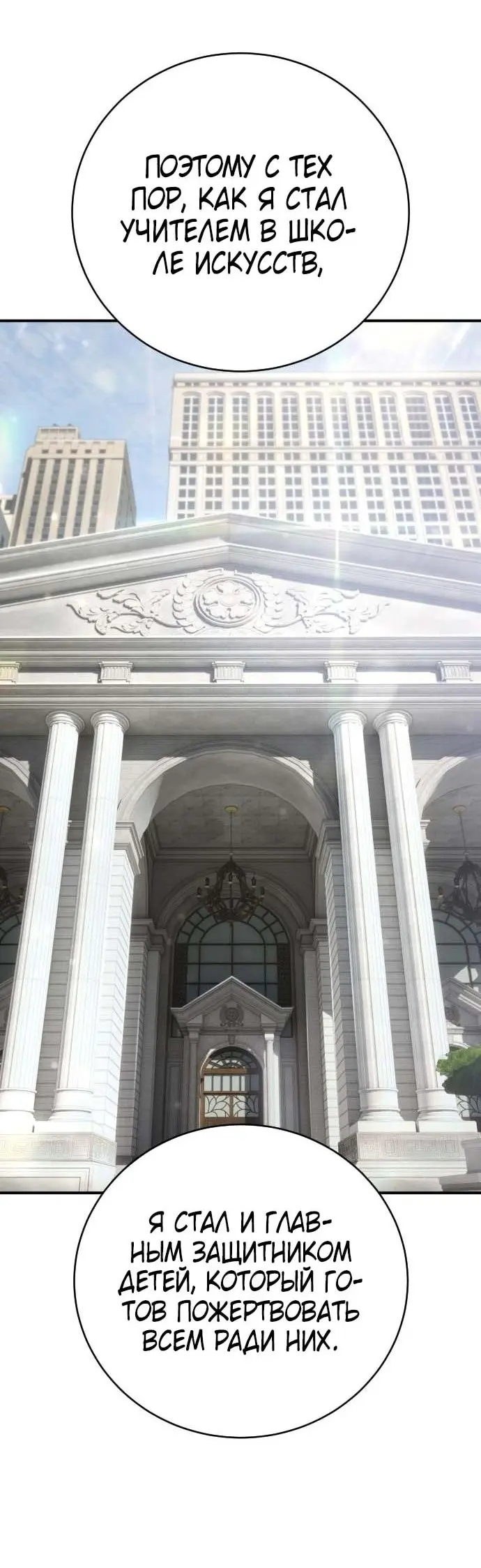 Страница 50