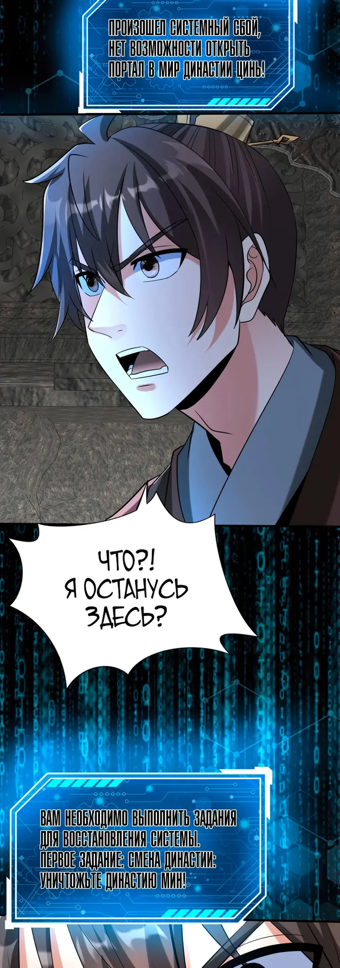 Страница 14