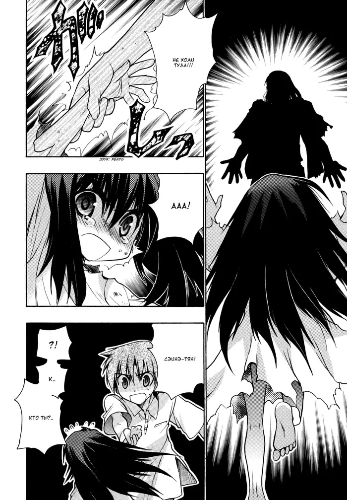 Страница 32