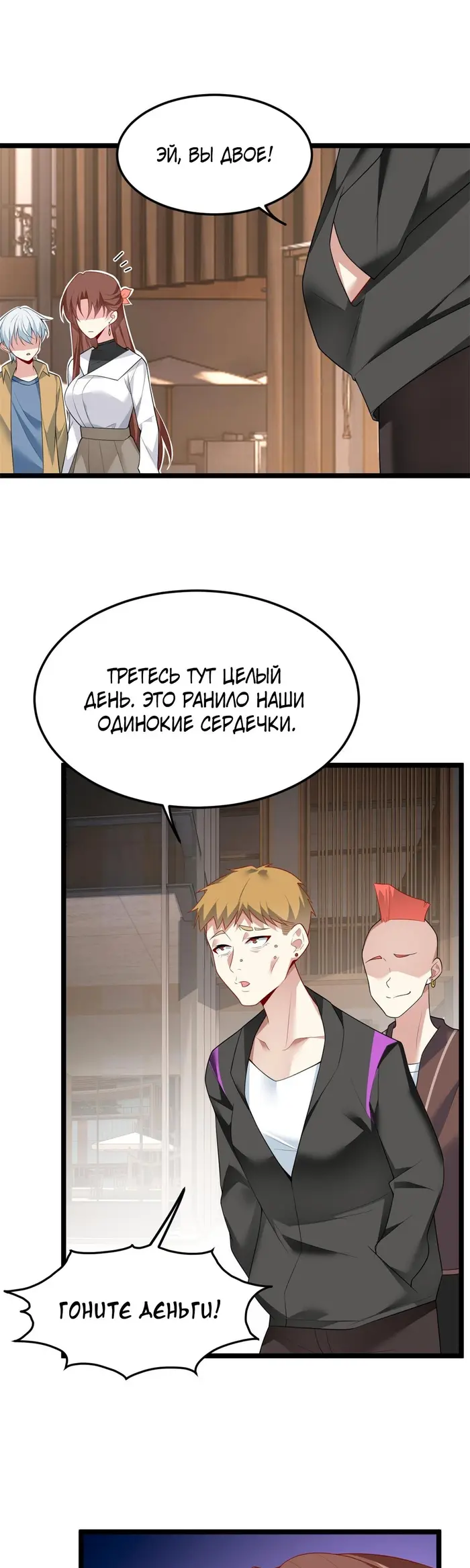 Страница 12