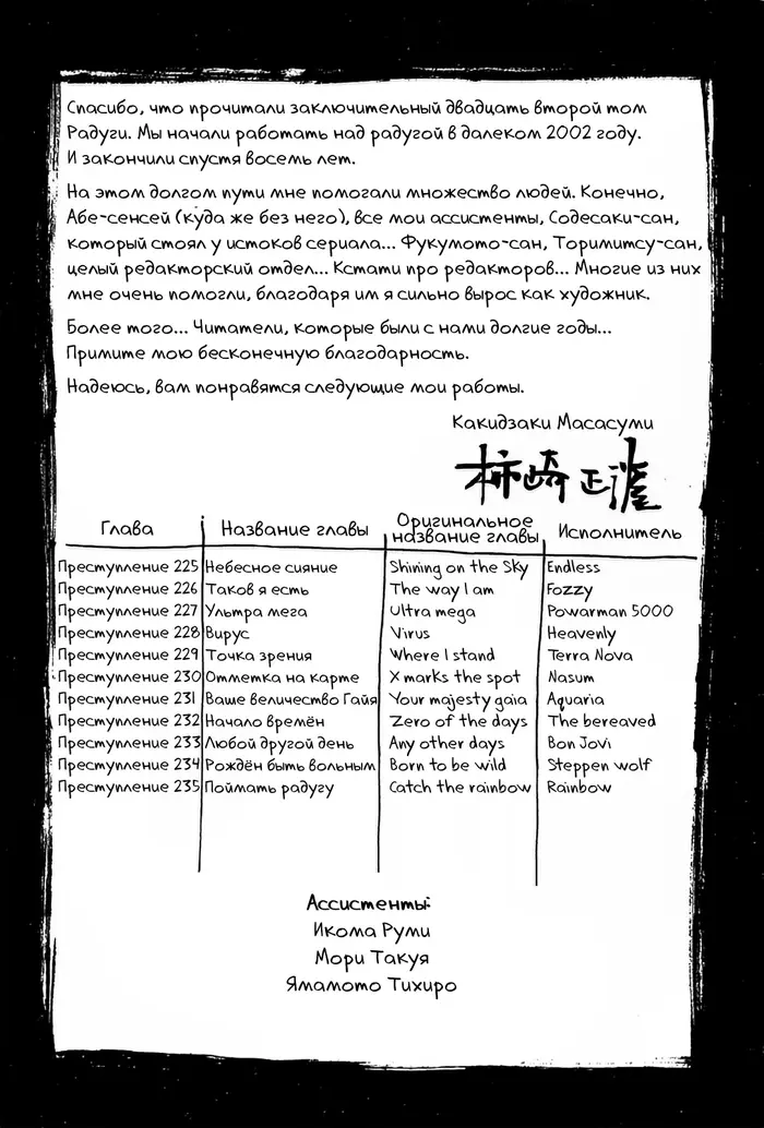 Страница 45