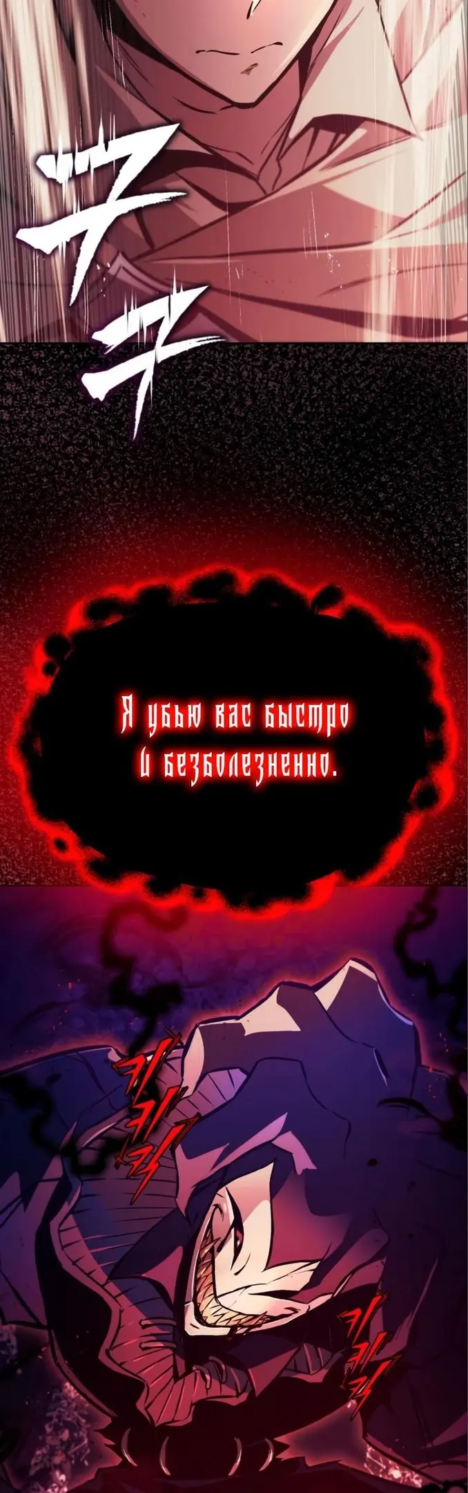Страница 69