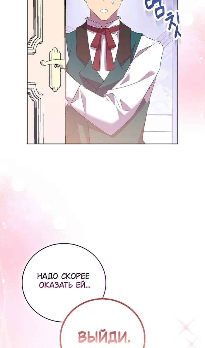 Страница 46
