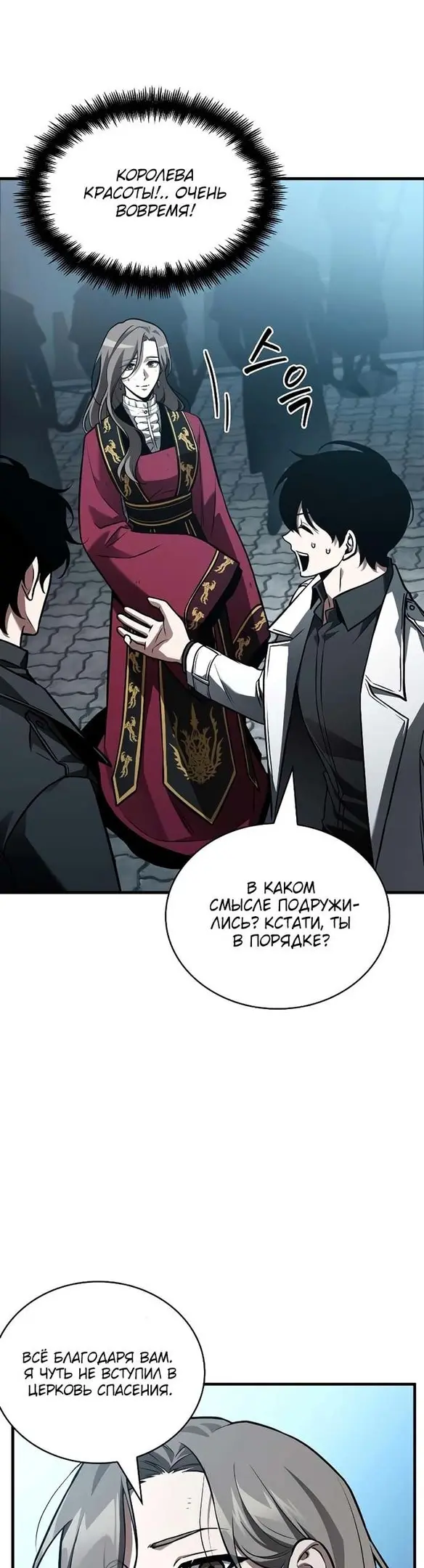 Страница 19