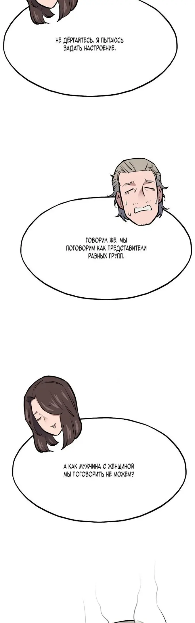 Страница 69