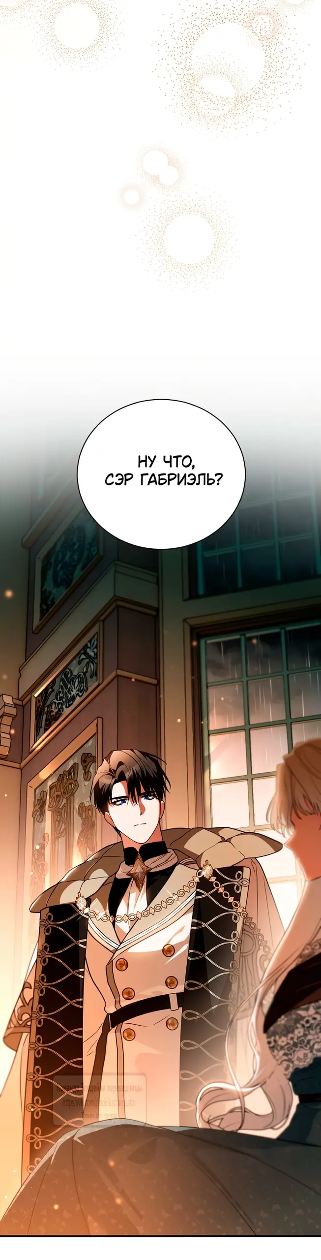 Страница 66