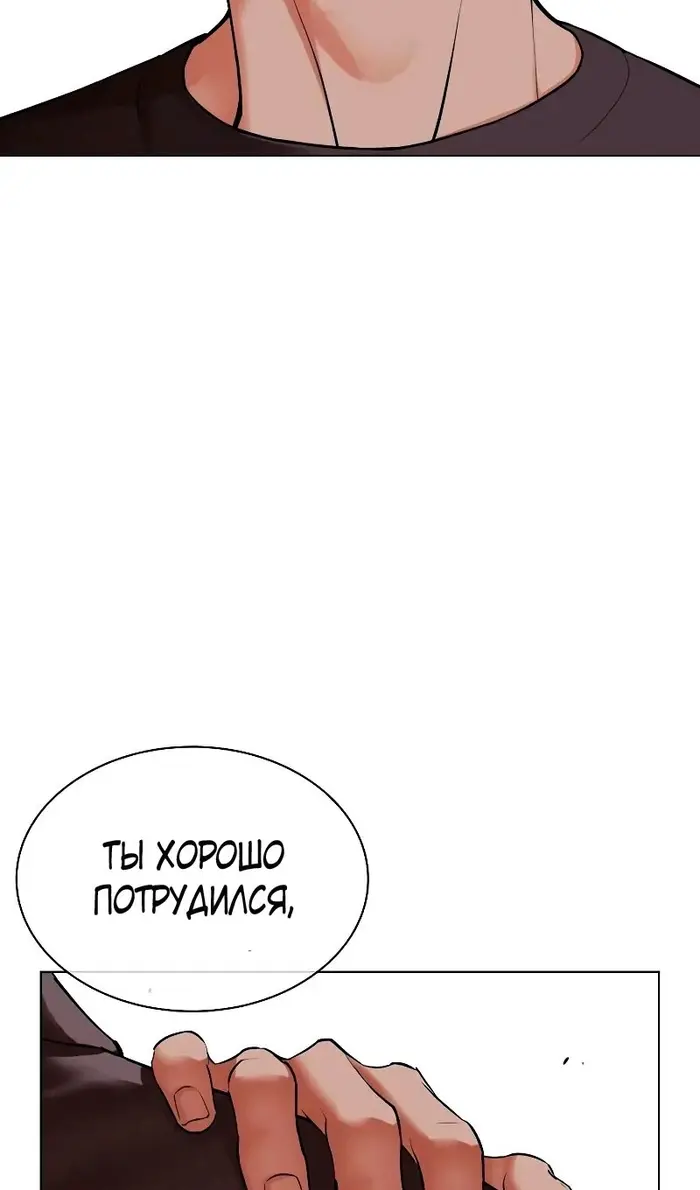 Страница 175