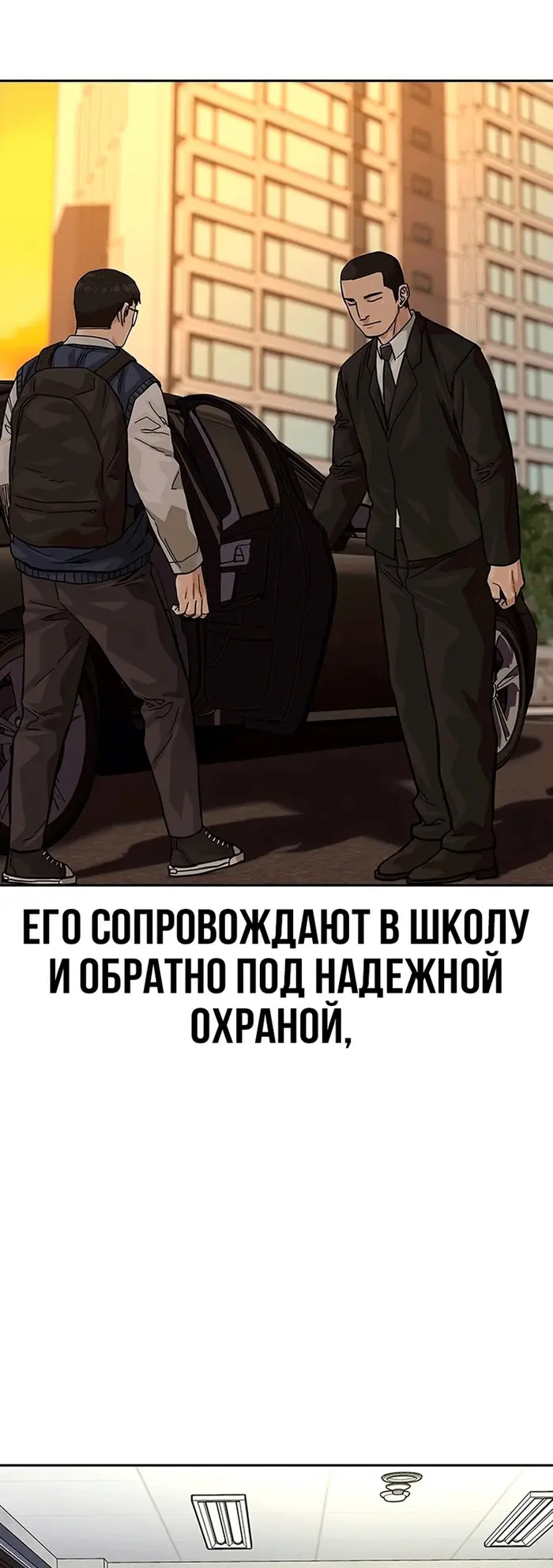 Страница 80