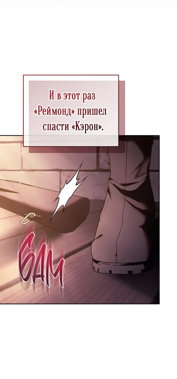 Страница 70