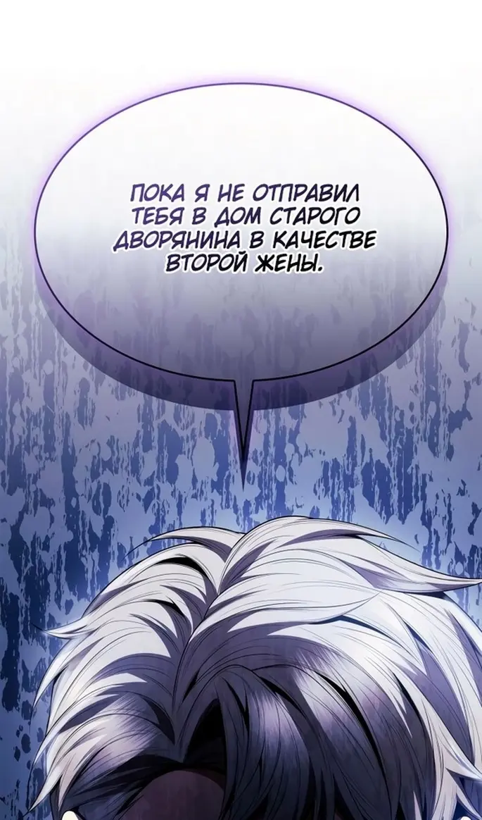 Страница 73