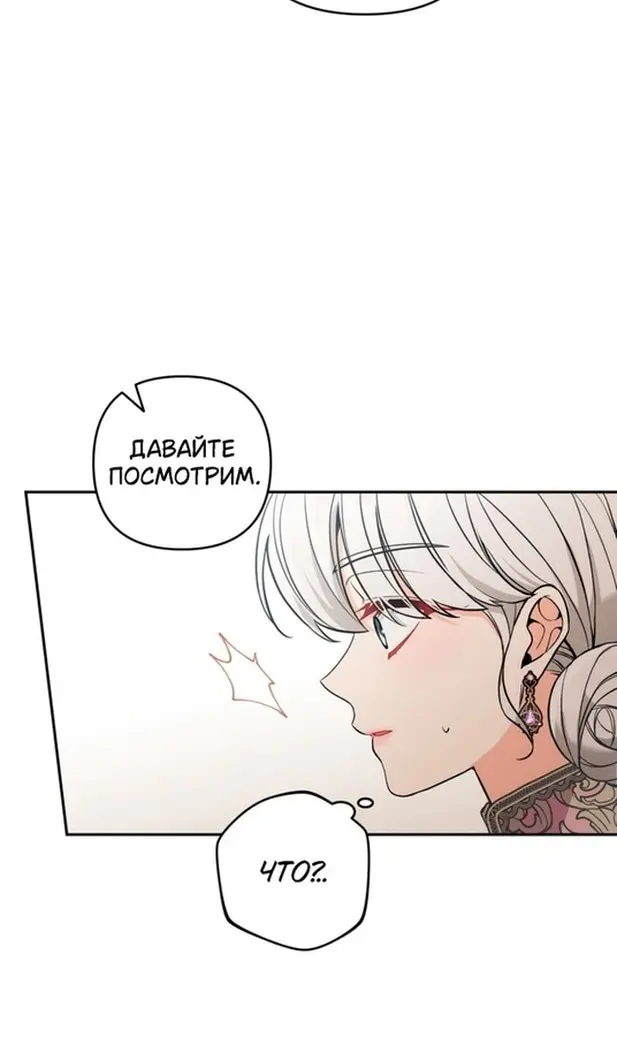 Страница 79