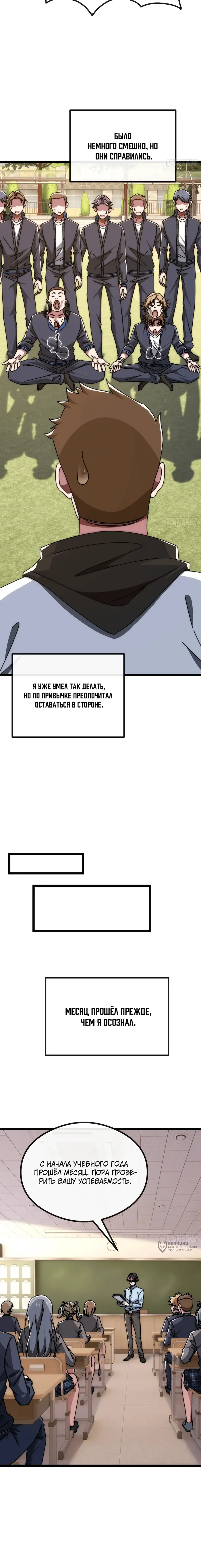Страница 21