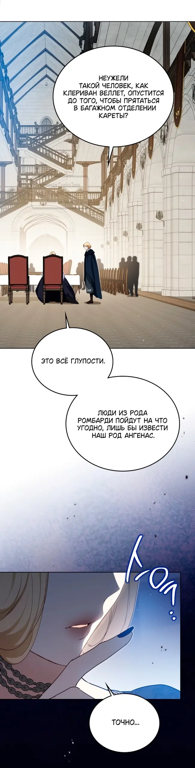 Страница 61
