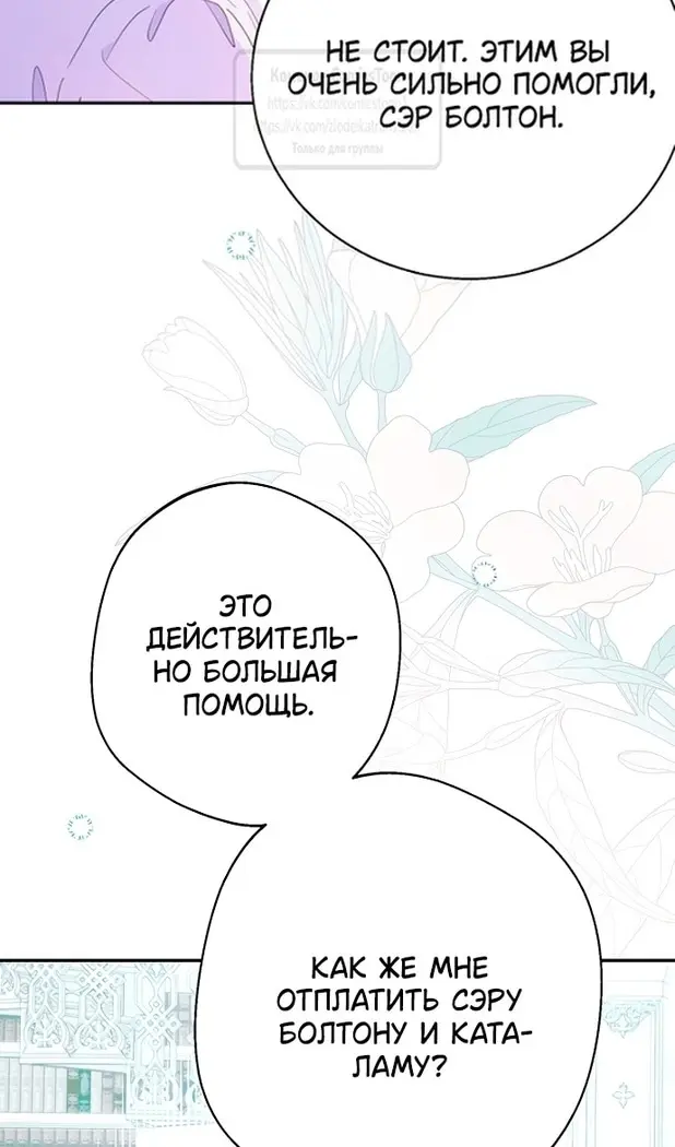 Страница 60