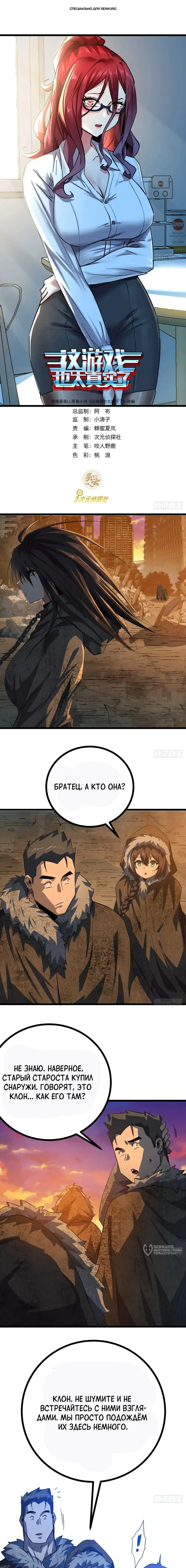 Страница 1