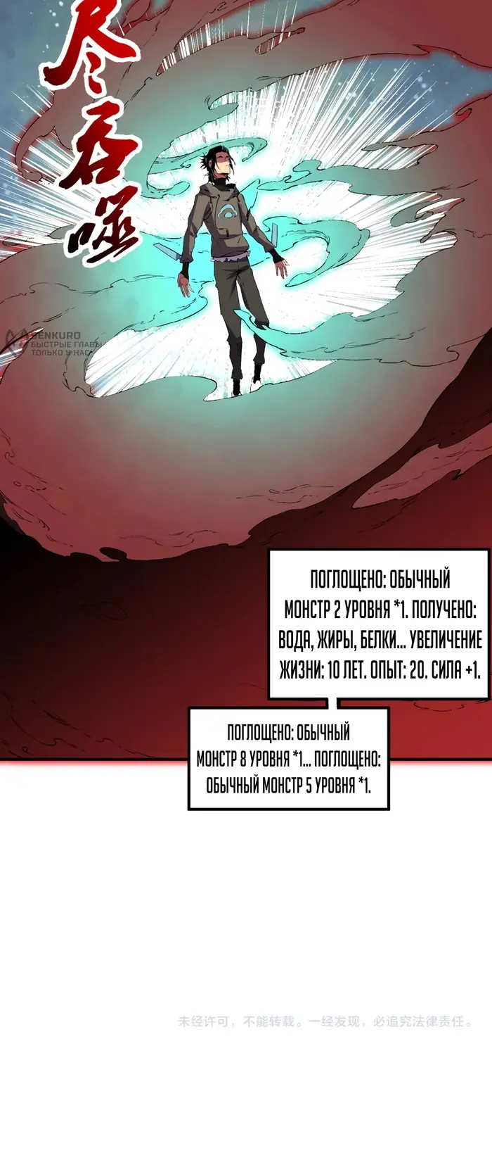 Страница 40