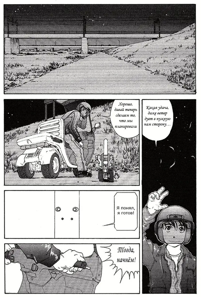 Страница 12