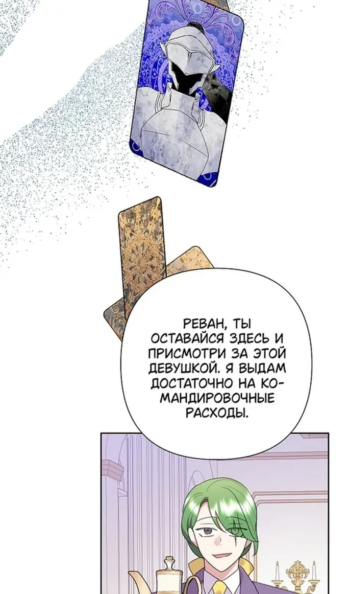 Страница 93