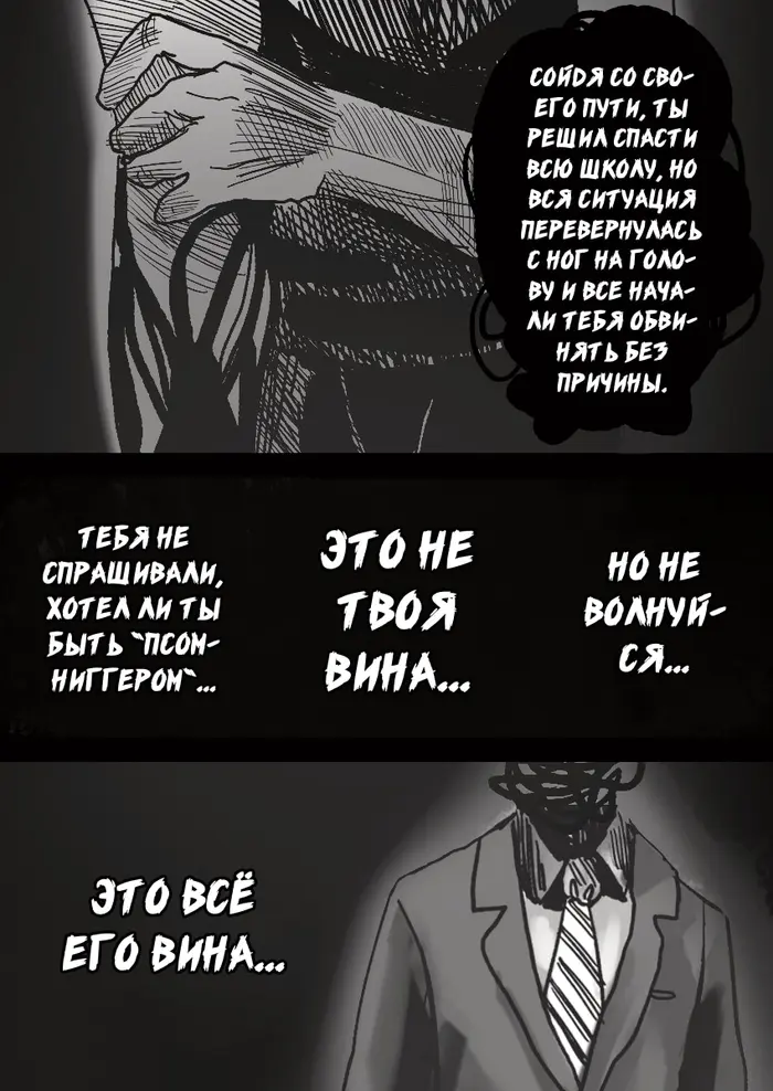 Страница 30