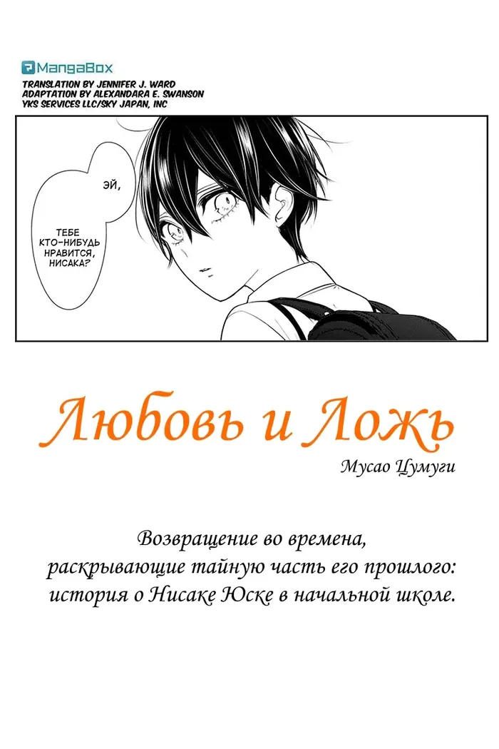 Страница 1