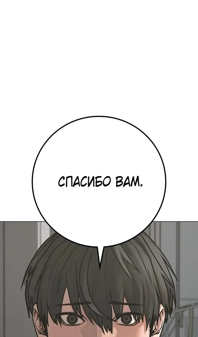 Страница 97