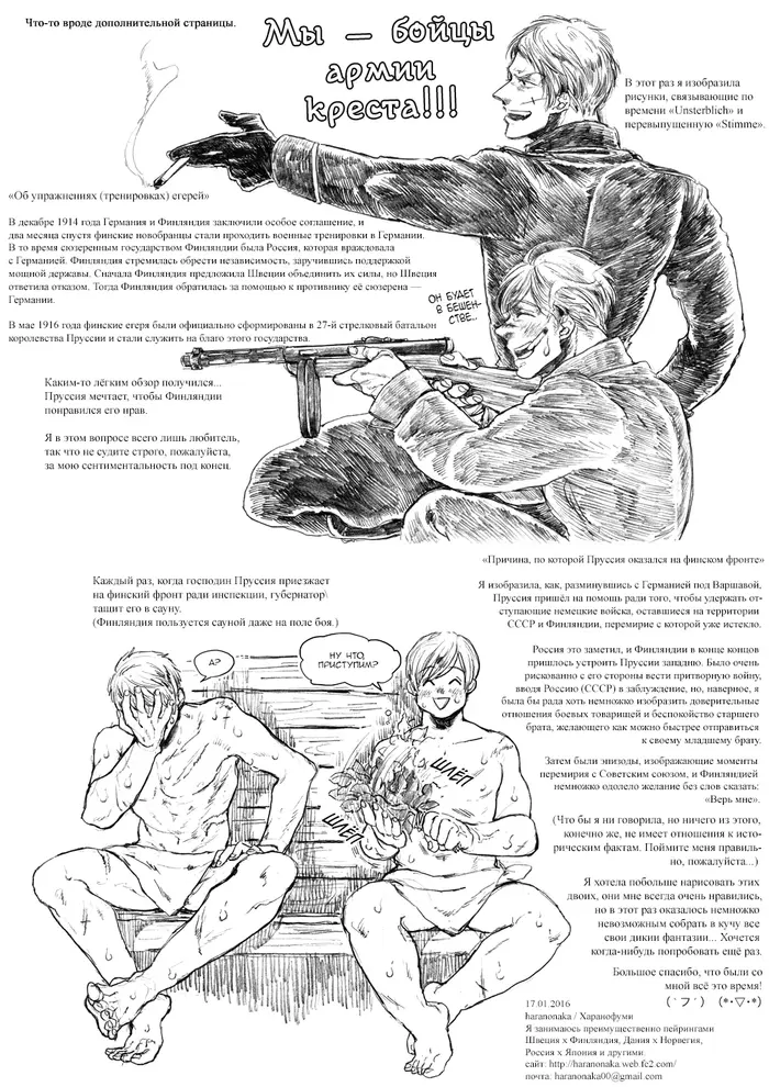 Страница 42