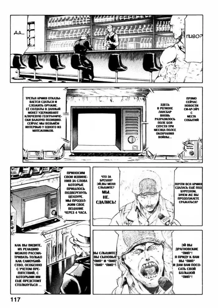Страница 27