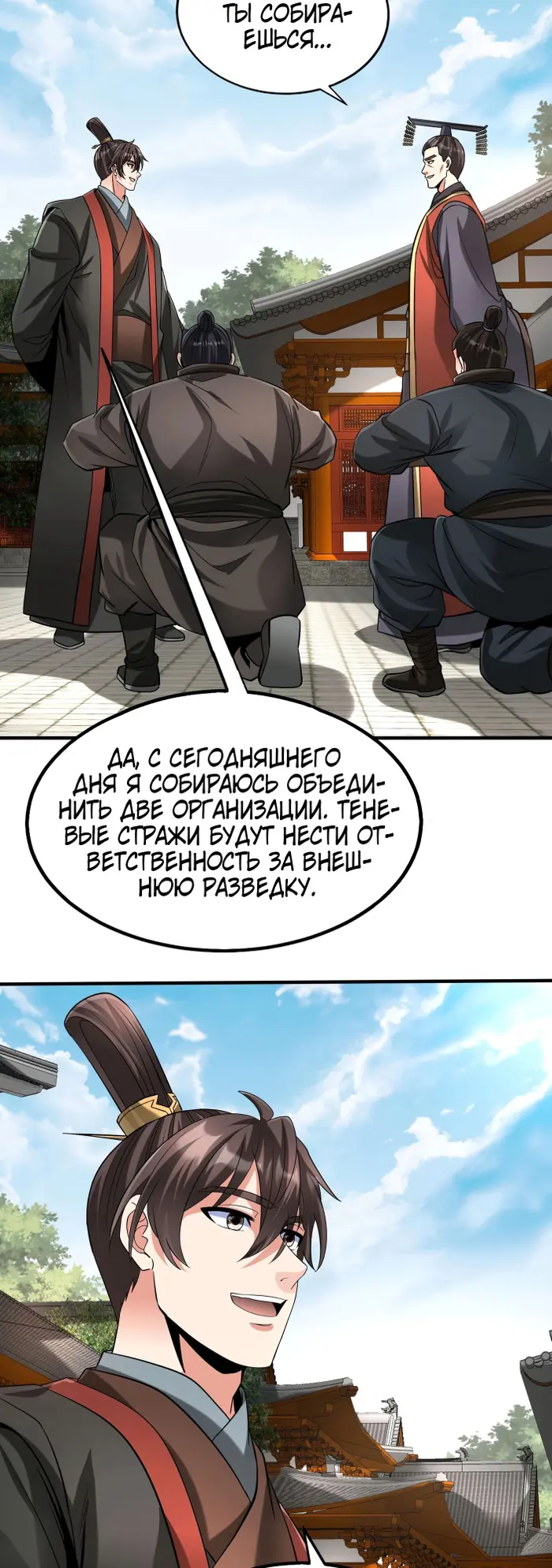 Страница 35