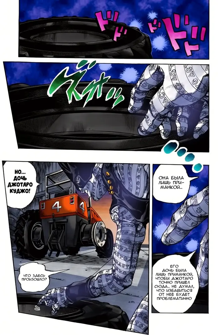 Страница 15