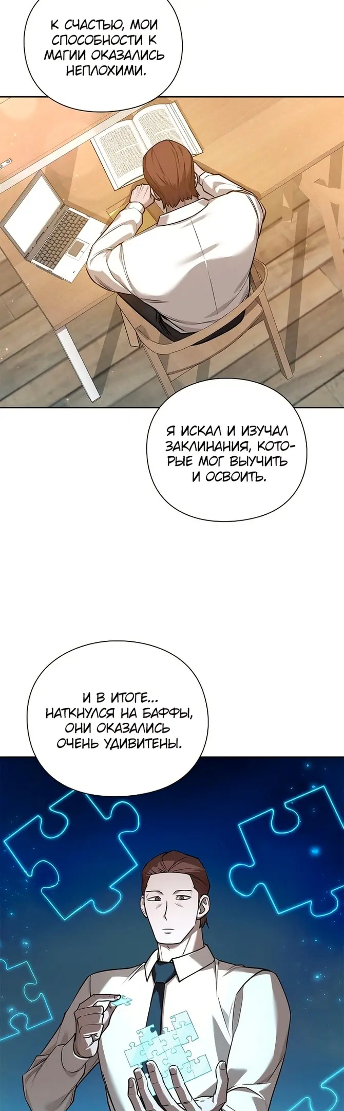 Страница 35