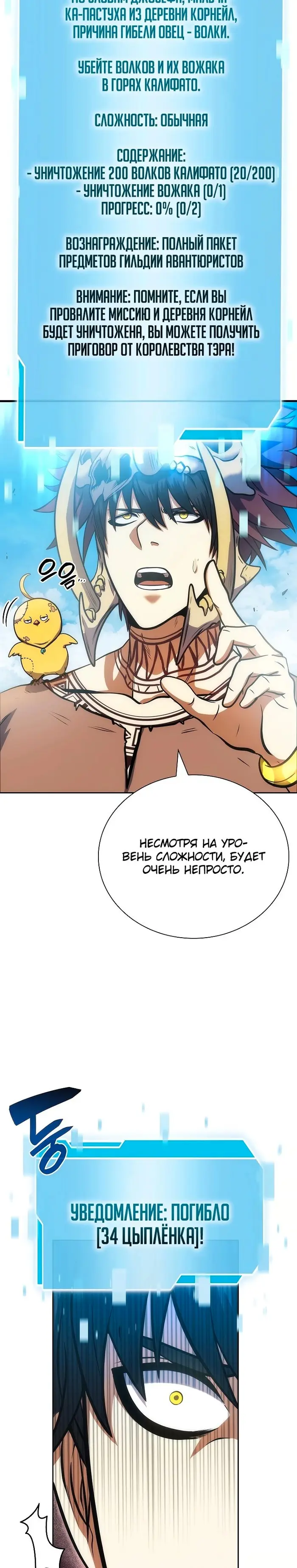 Страница 19
