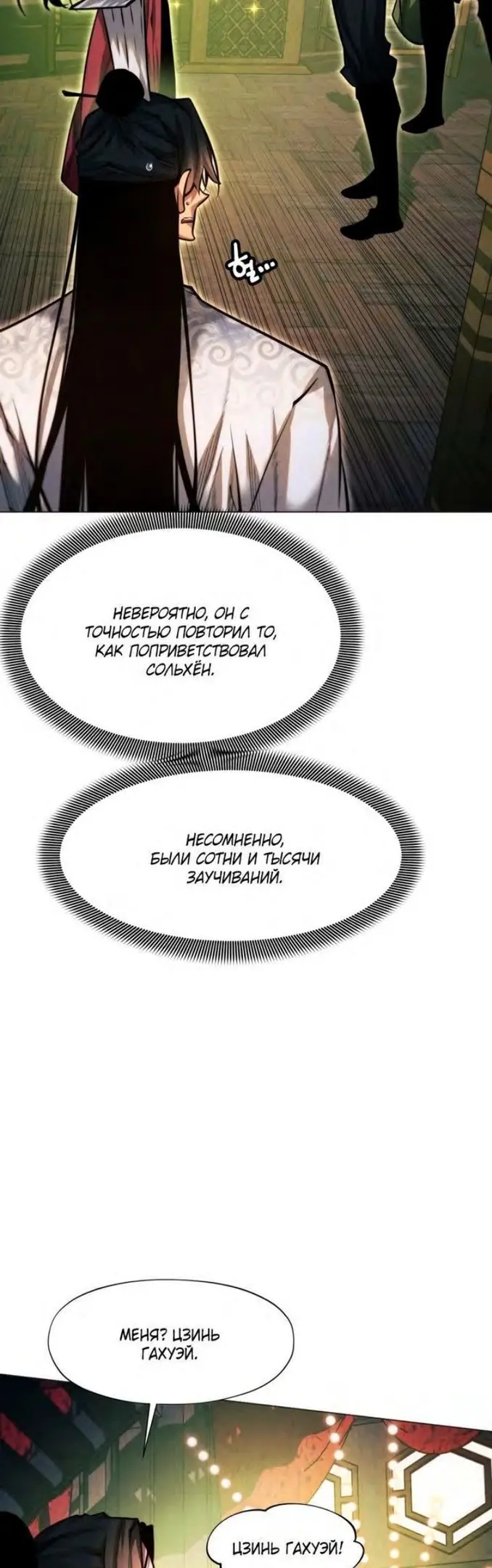 Страница 41