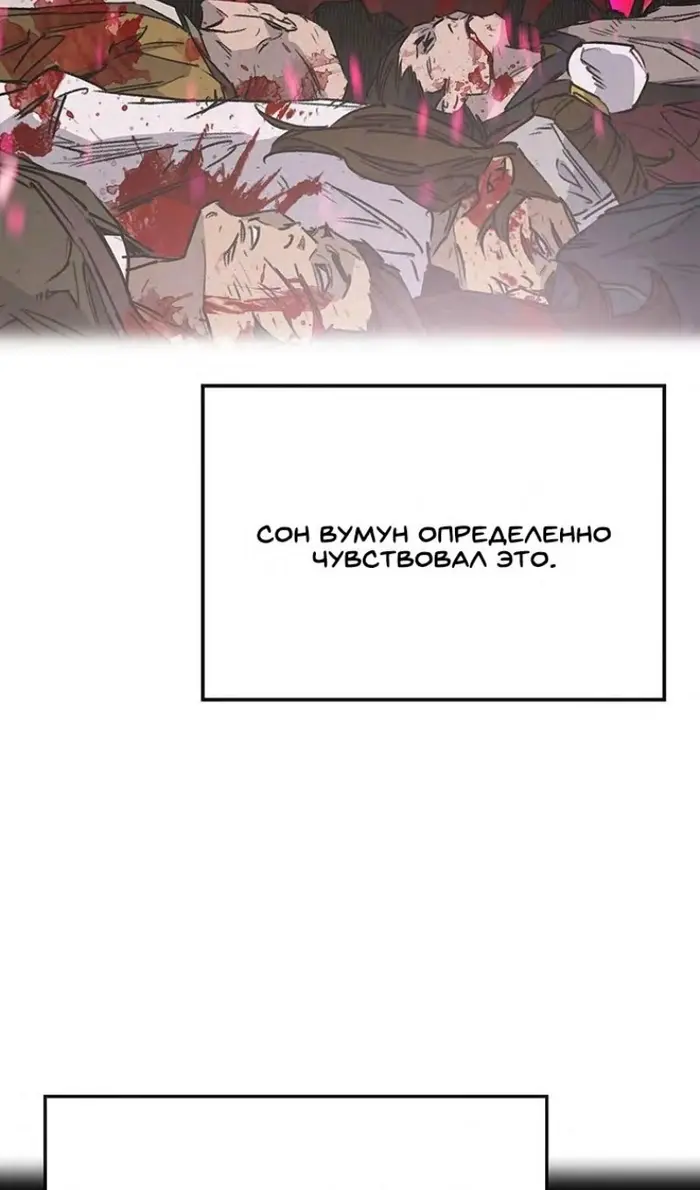 Страница 60