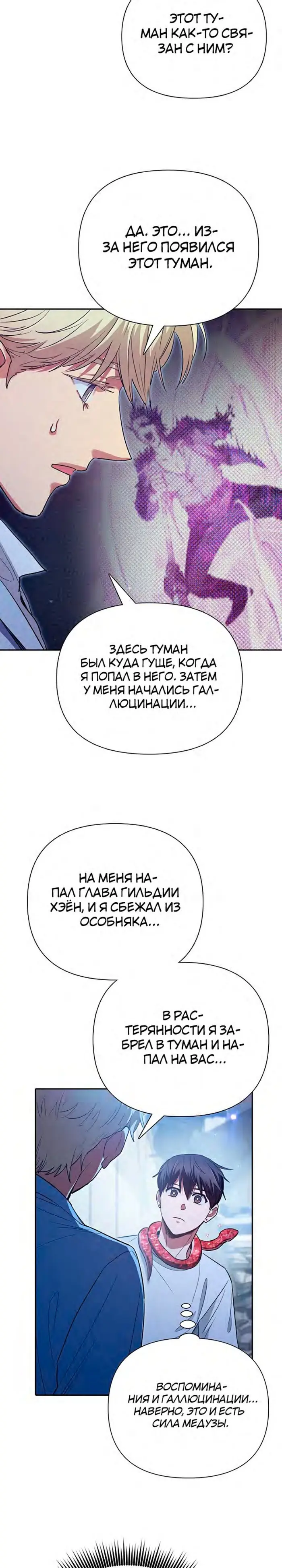 Страница 32