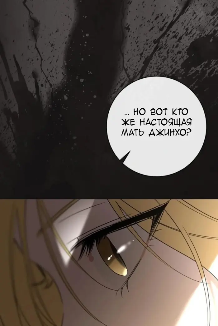 Страница 67