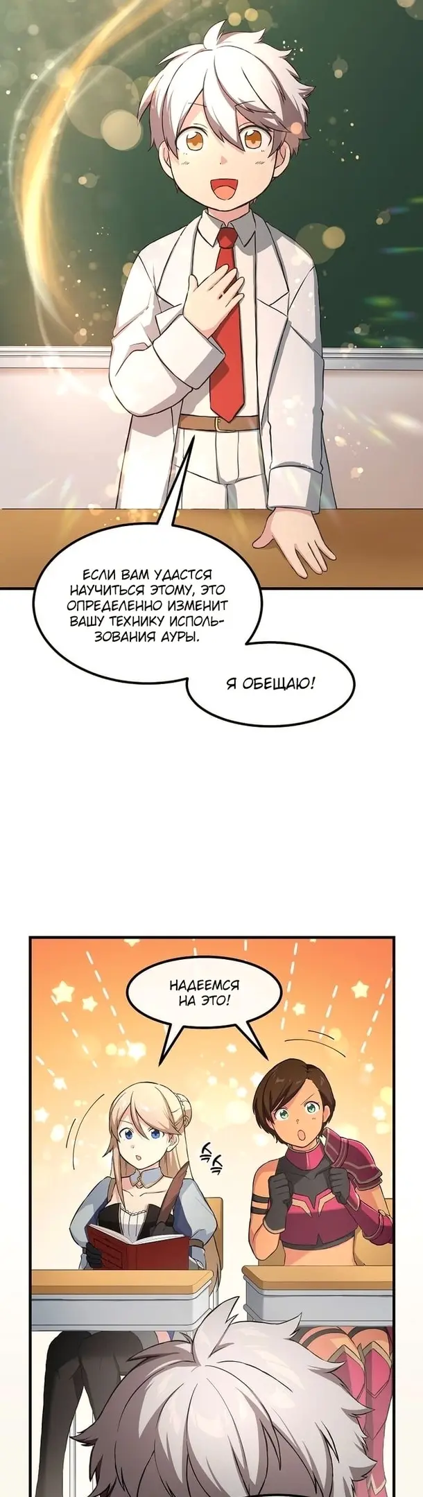 Страница 27