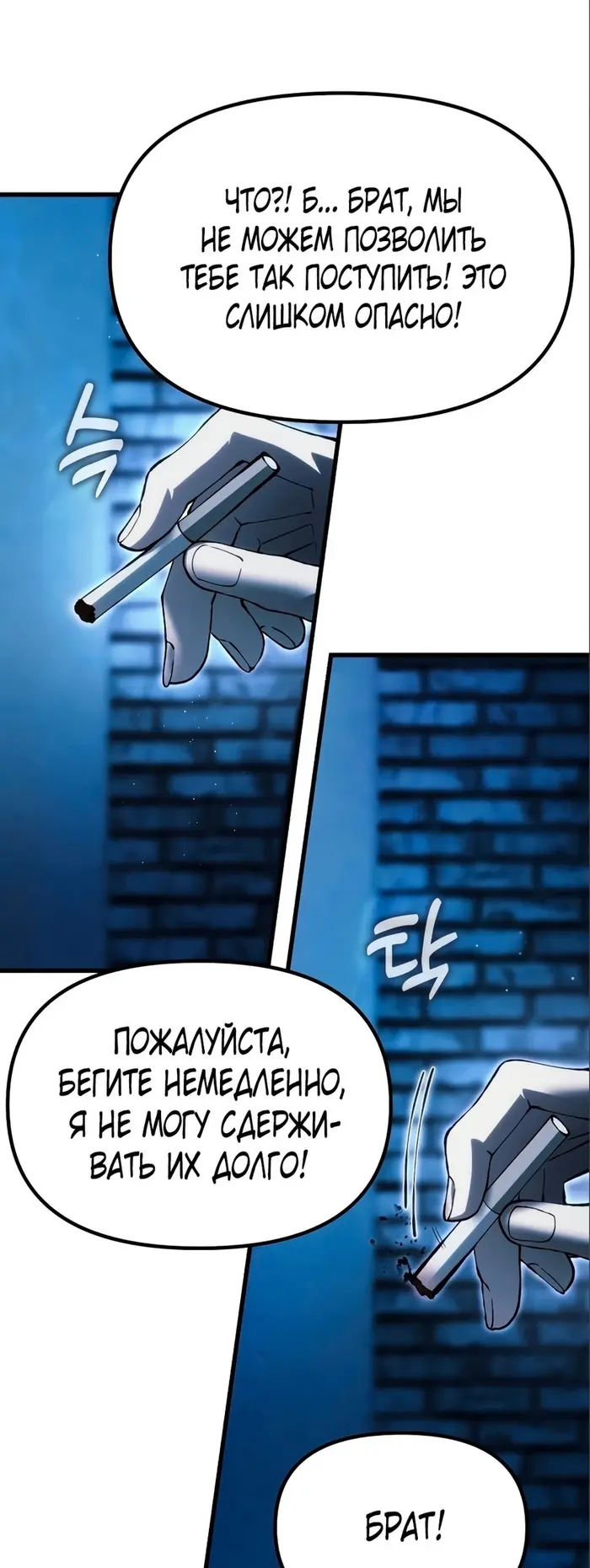 Страница 53