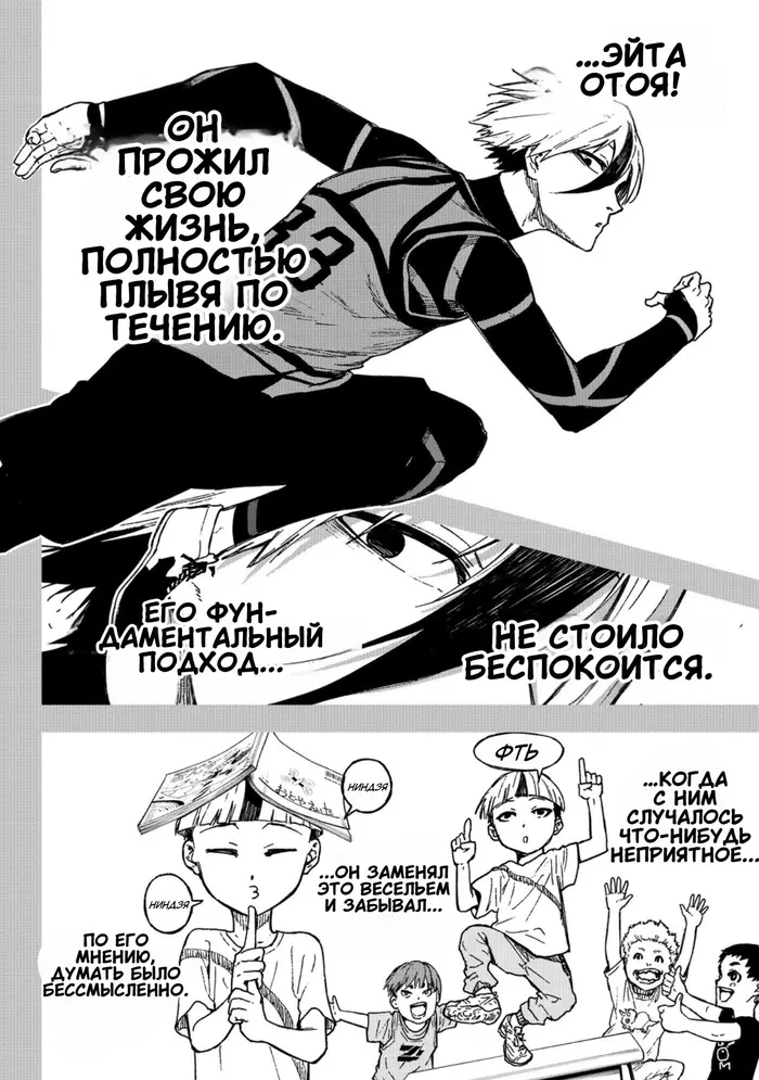 Страница 14