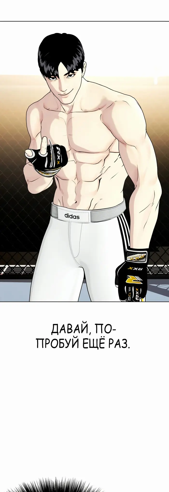 Страница 79