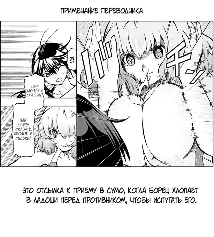 Страница 19
