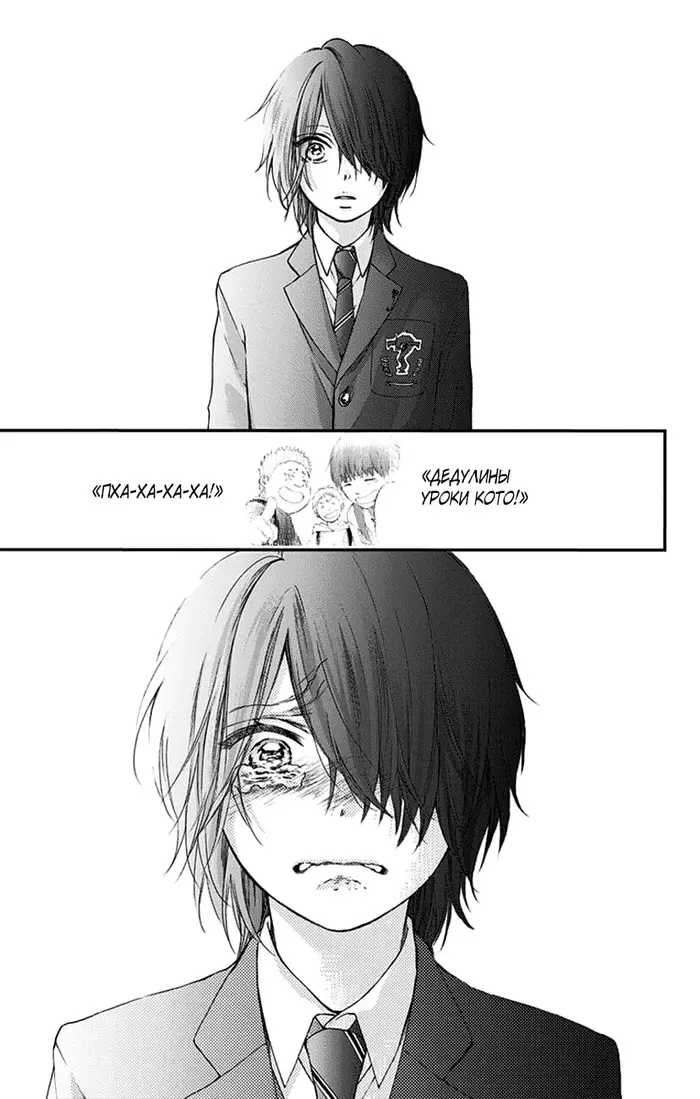 Страница 49
