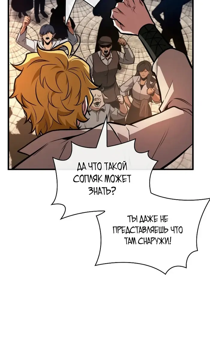 Страница 57