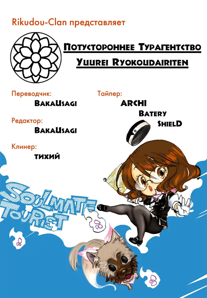 Страница 1