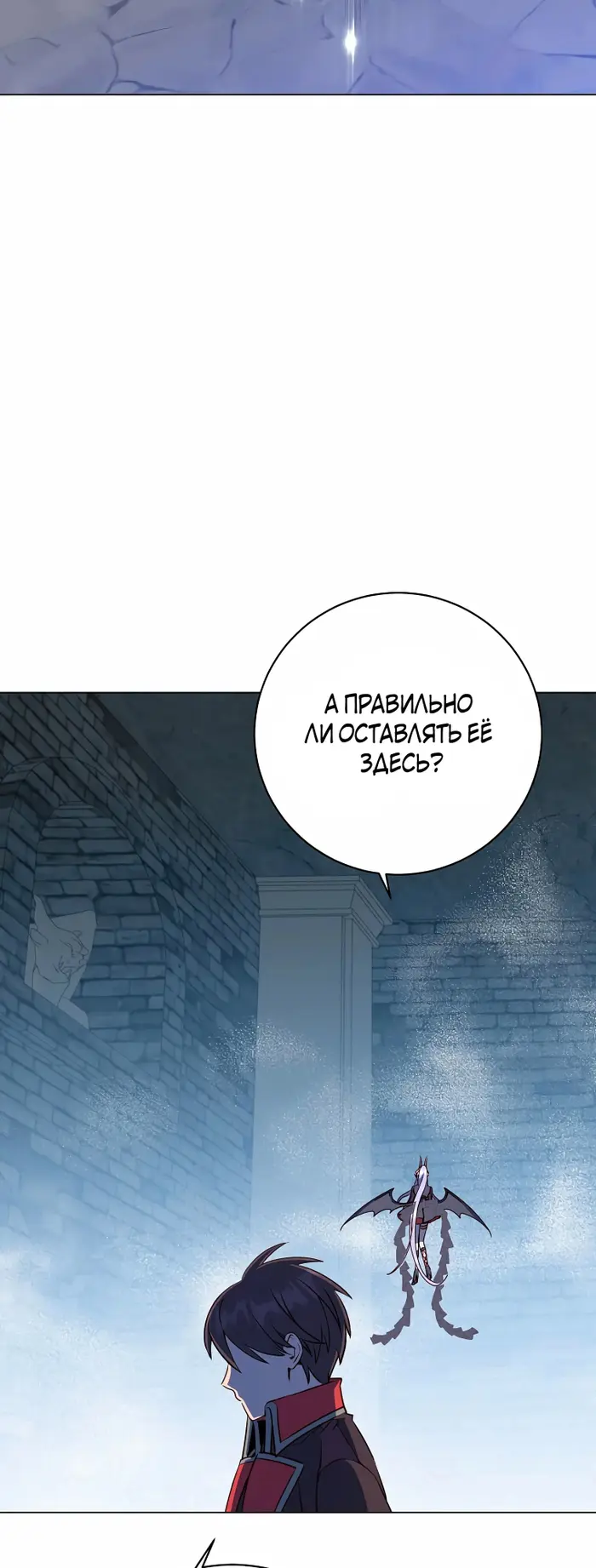 Страница 47