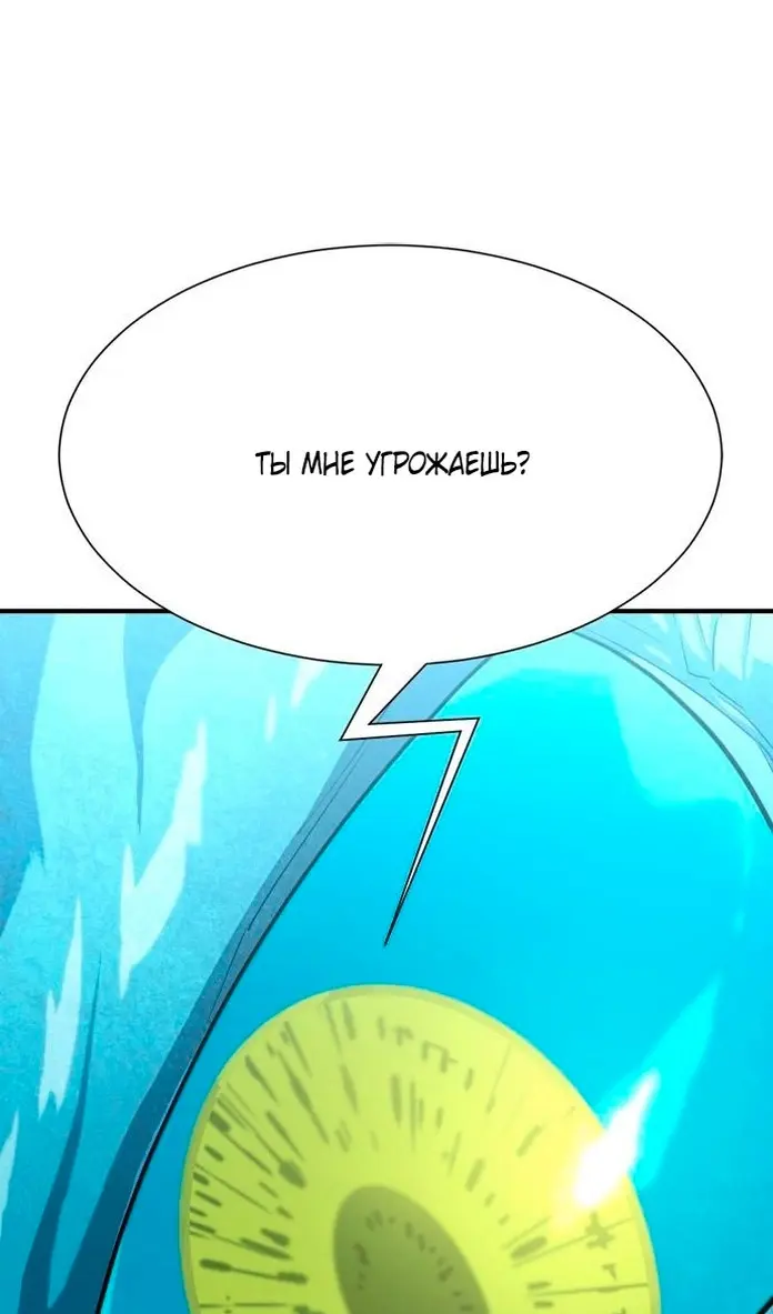 Страница 74