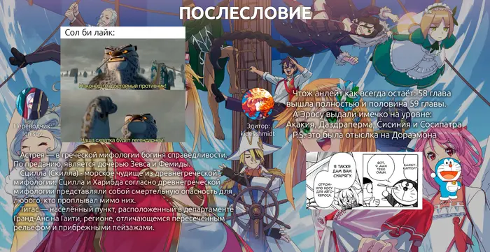 Страница 34