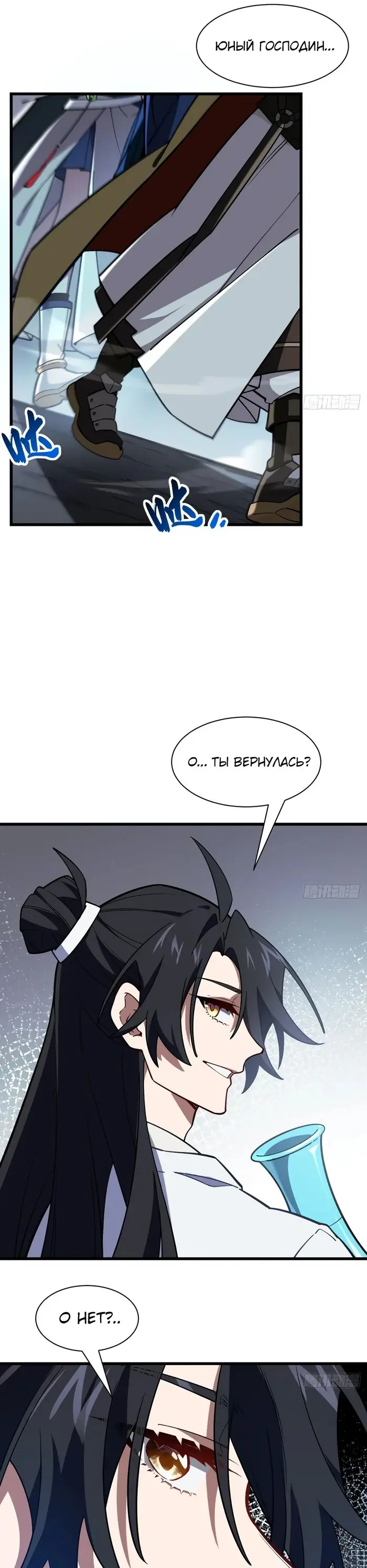 Страница 16