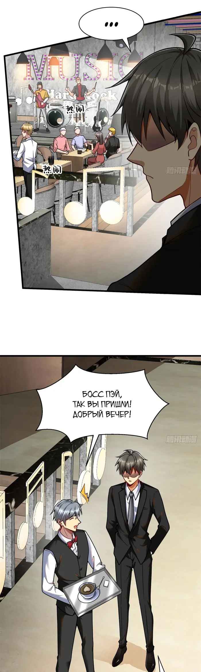 Страница 10