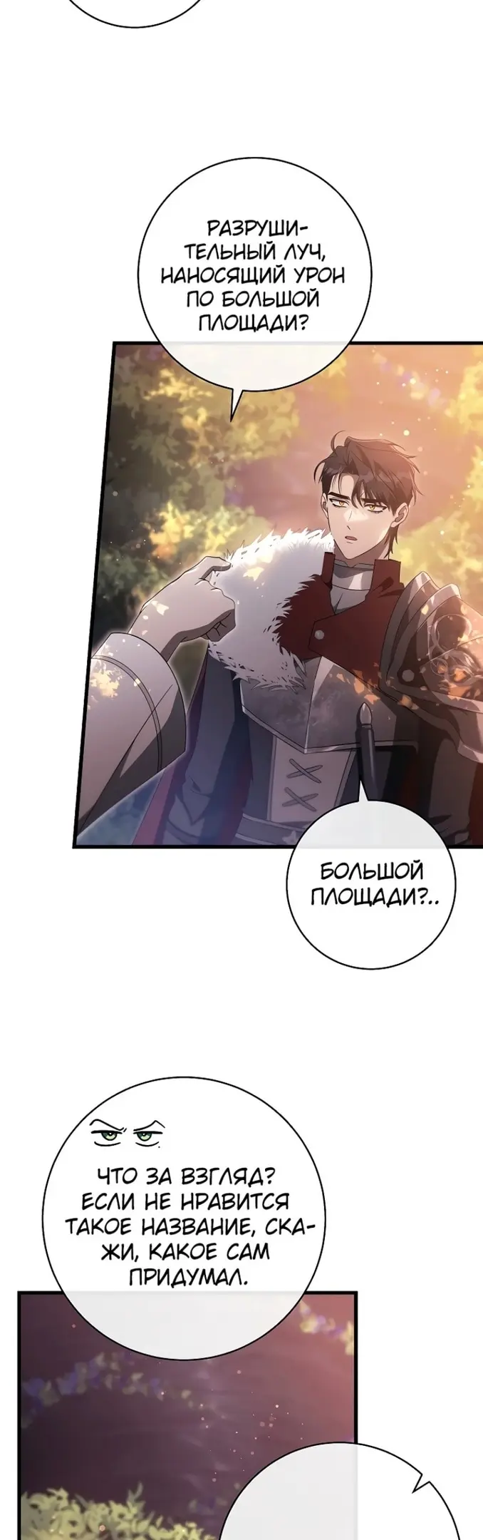 Страница 39